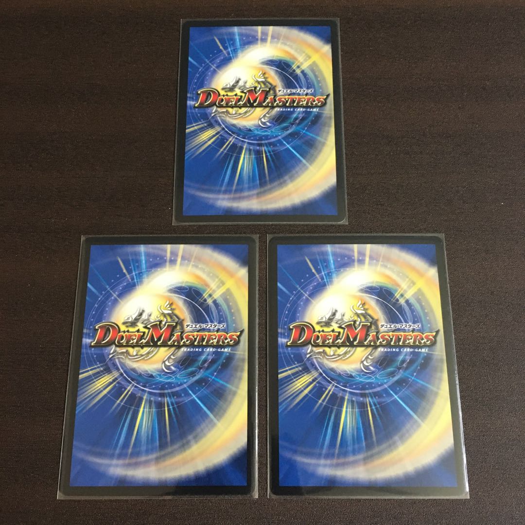 天災デドダム　3枚セット　微キズ