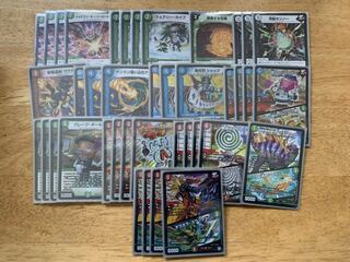 シータバーンメアデッキ