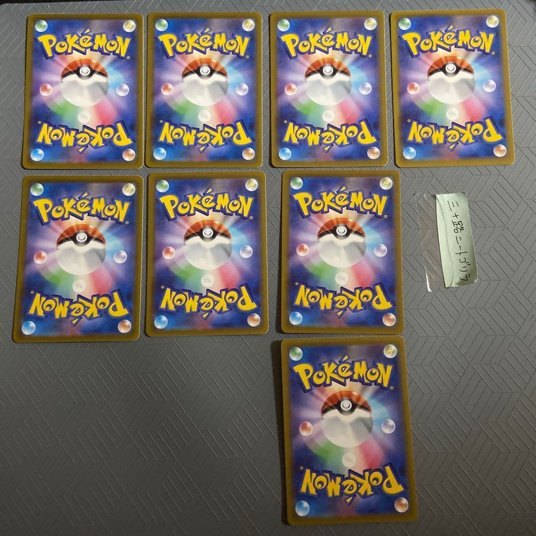 ミラージュゲート 141/172+ロストスイーパー【各4枚】