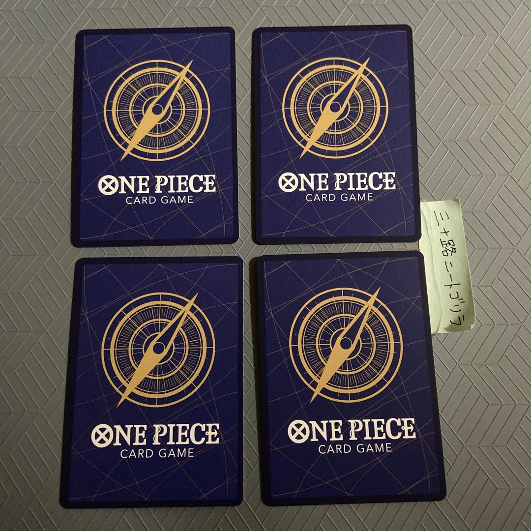 エニエス・ロビー(世界政府) OP03-098【4枚セット】