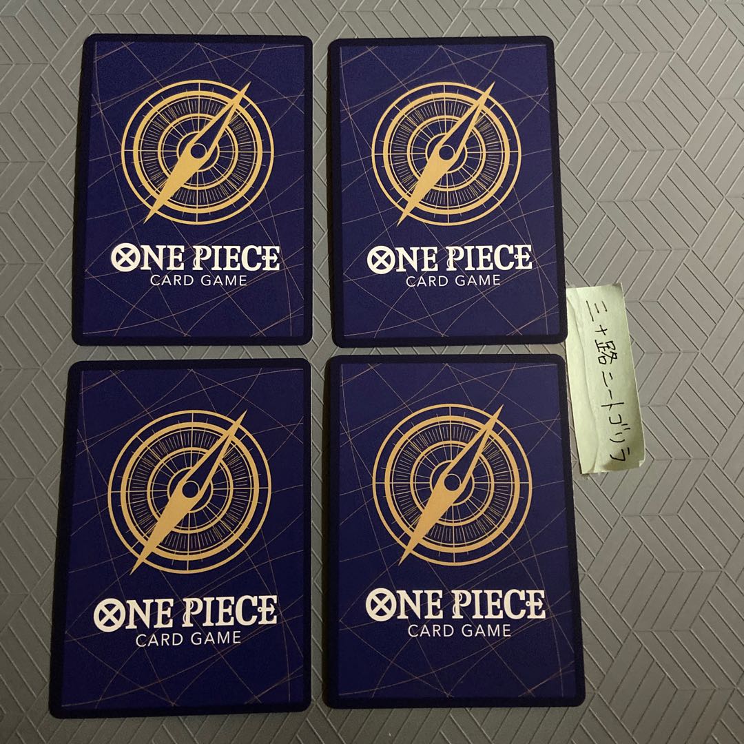 Striker (Whitebeard Umi Bandits) OP03-020 [set of 4].