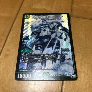 Ancient Paradise Mo Island SE S10(Secret)/S10