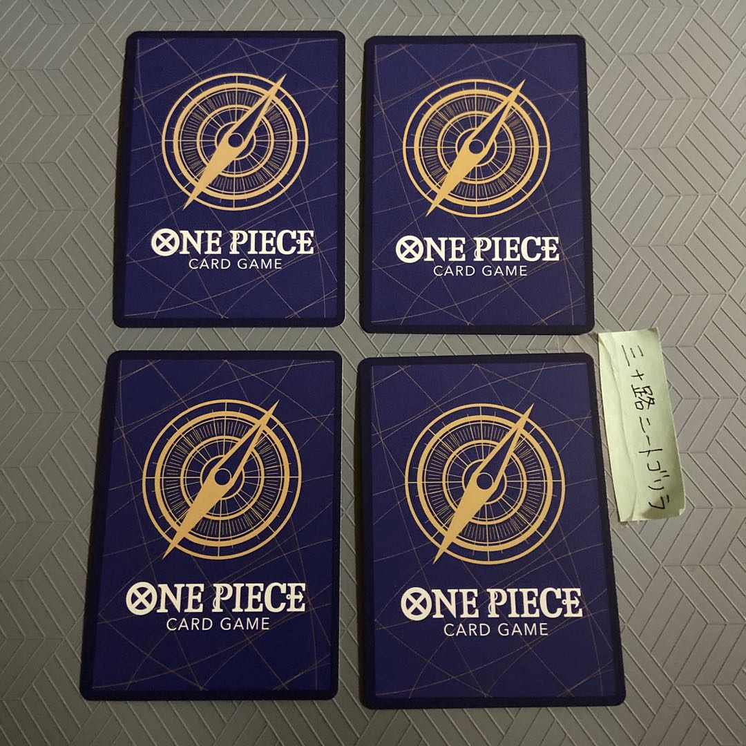 Usopp Ring Gomu! (Usopp Ring Gomu/Umi of the East/Strawberry) [set of 4].