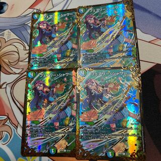 Fairy Shower (Ultra Golden Card Spec.) R-foil G3/G5