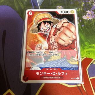 モンキーDルフィ