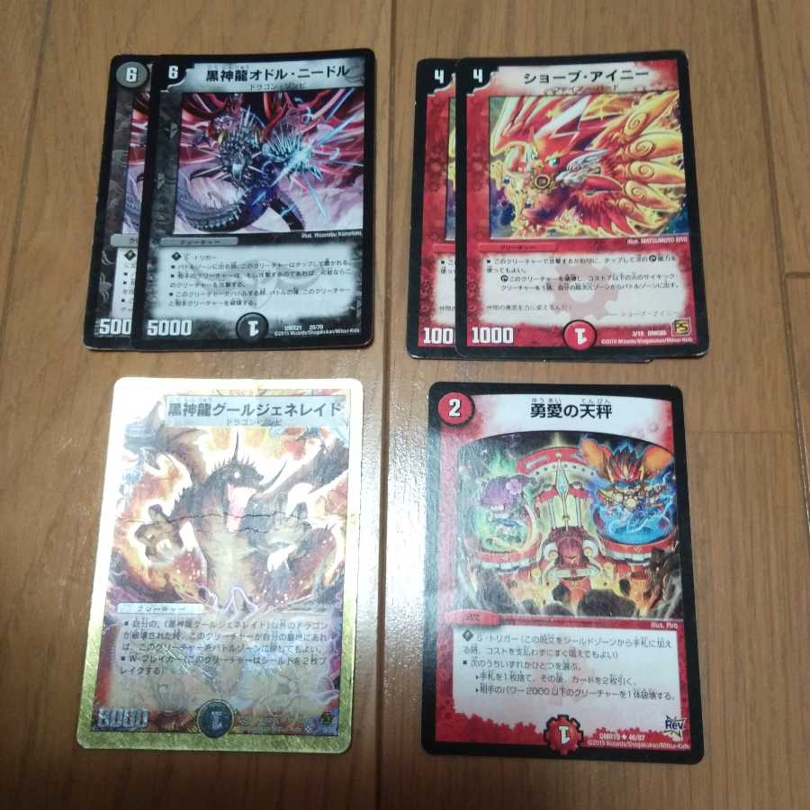 プリン様専用 ショーブアイニー 2 オドルニードル 2のみ