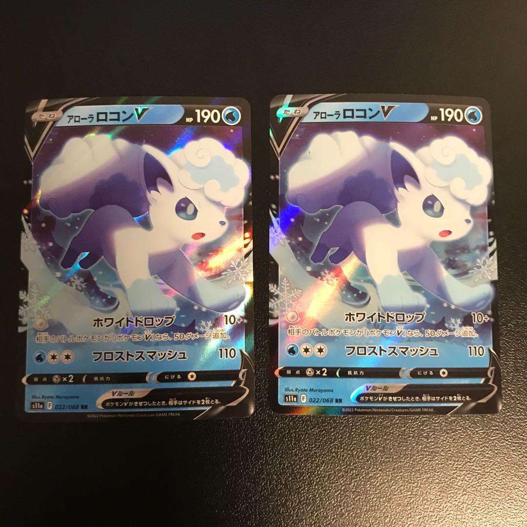 Alora VulpixV RR 022/068