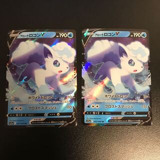 Alora VulpixV RR 022/068