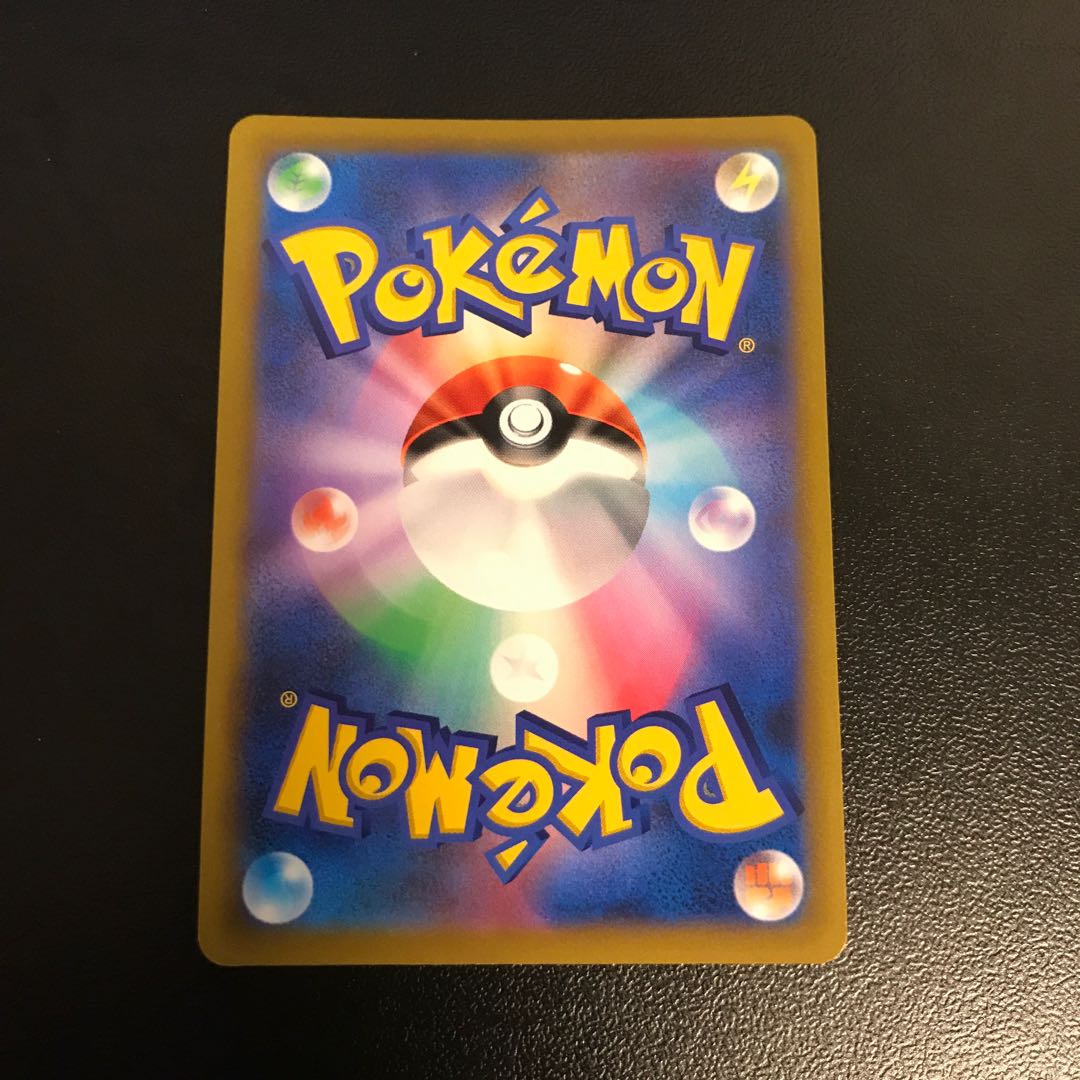 Ichigeki Uraos V RR 092/184