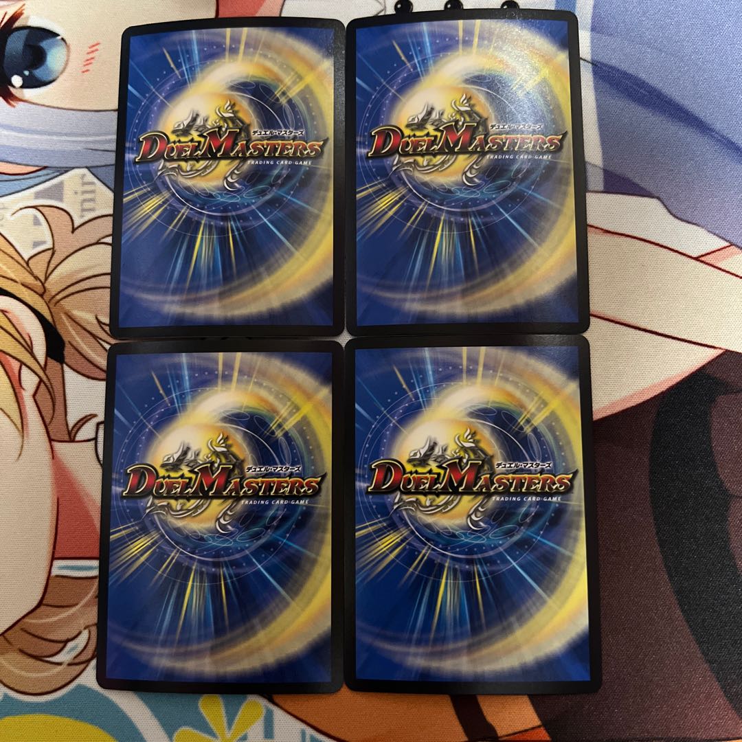 Ryuso Oni of the 08|Openings of the End SR 18/25