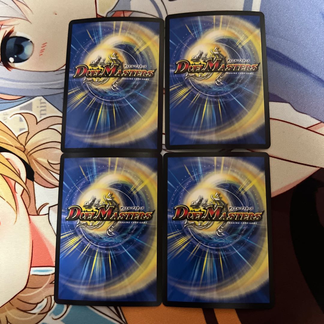 Ryuso Oni of the 08｜Openings of the End SR 18/25