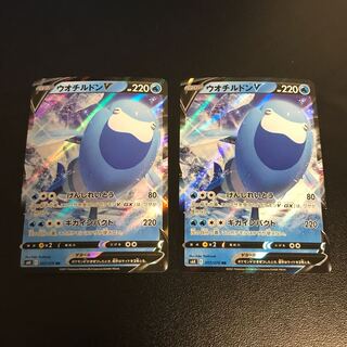 ウオチルドンV RR 017/070 1枚