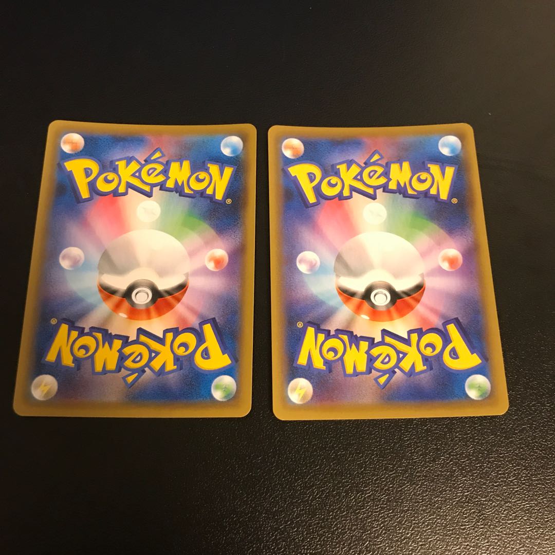 ArctovishV RR 017/070 1枚