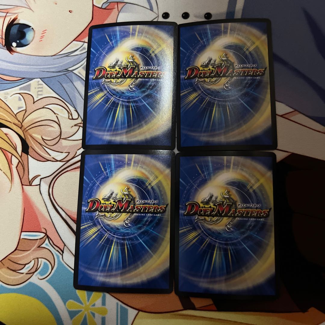 Ryuso Oni of the 08|Openings of the End SR S11/S20