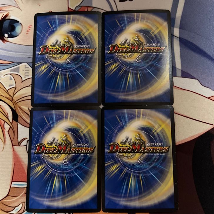 Dragons sign R-foil 17/54