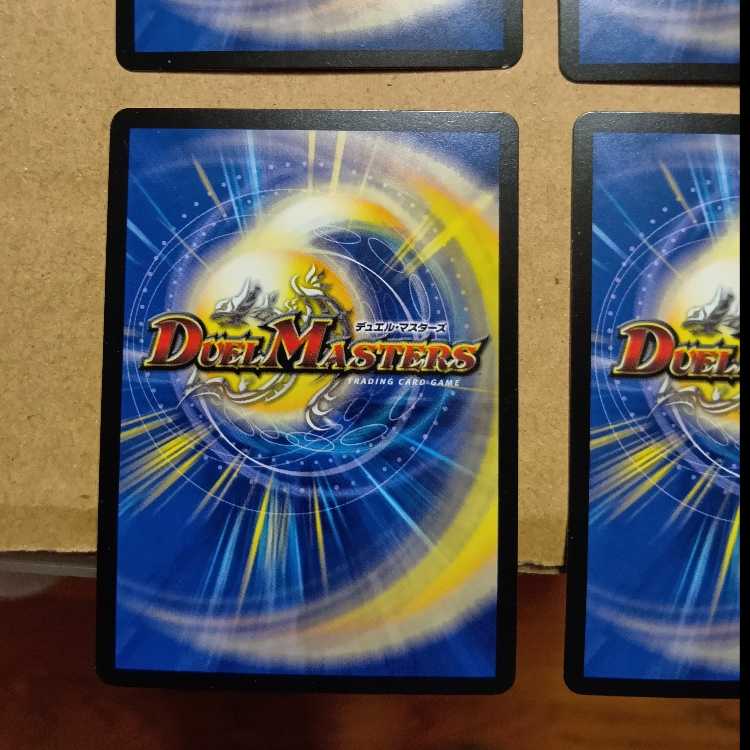 聖板龍 ジークシュトルツ SR S1/S11 4枚