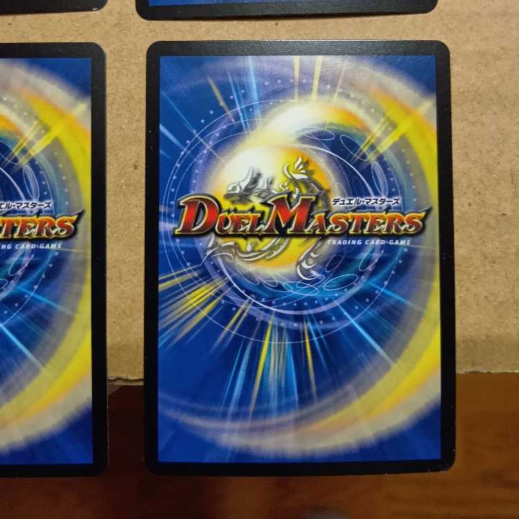 聖板龍 ジークシュトルツ SR S1/S11 4枚