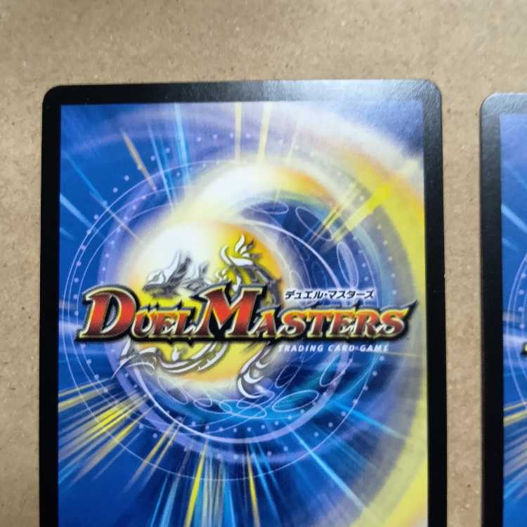 聖板龍 ジークシュトルツ SR S1/S11 4枚