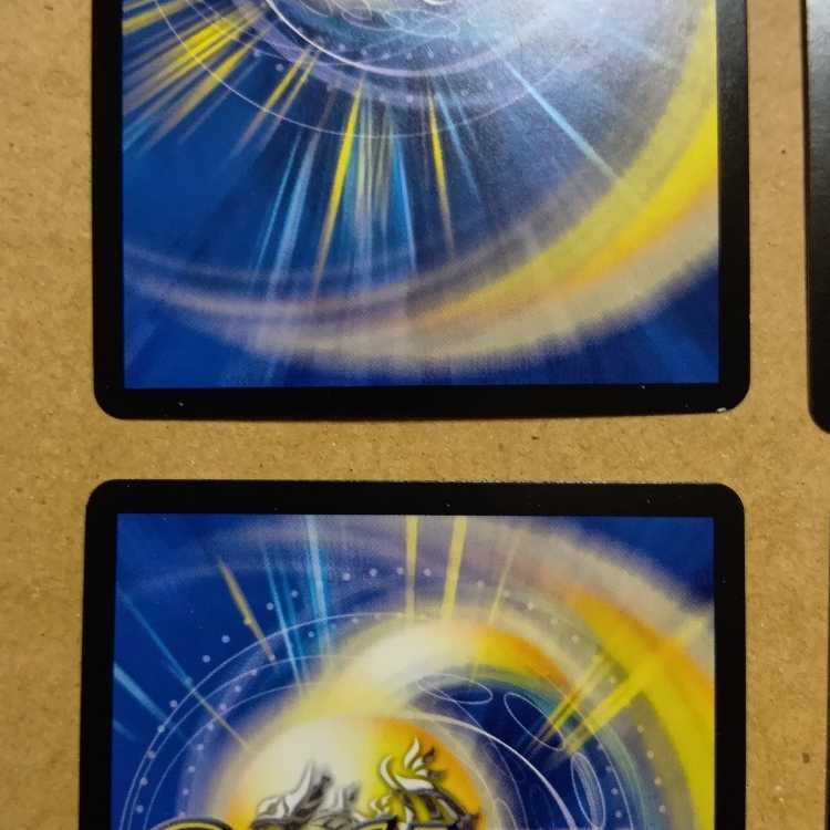 聖板龍 ジークシュトルツ SR S1/S11 4枚