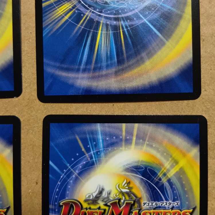 聖板龍 ジークシュトルツ SR S1/S11 4枚