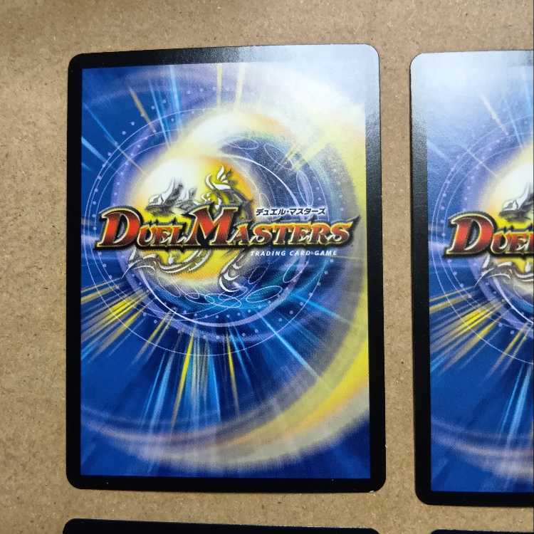 聖板龍 ジークシュトルツ SR S1/S11 4枚