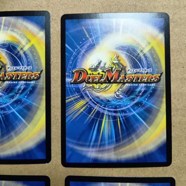 聖板龍 ジークシュトルツ SR S1/S11 4枚