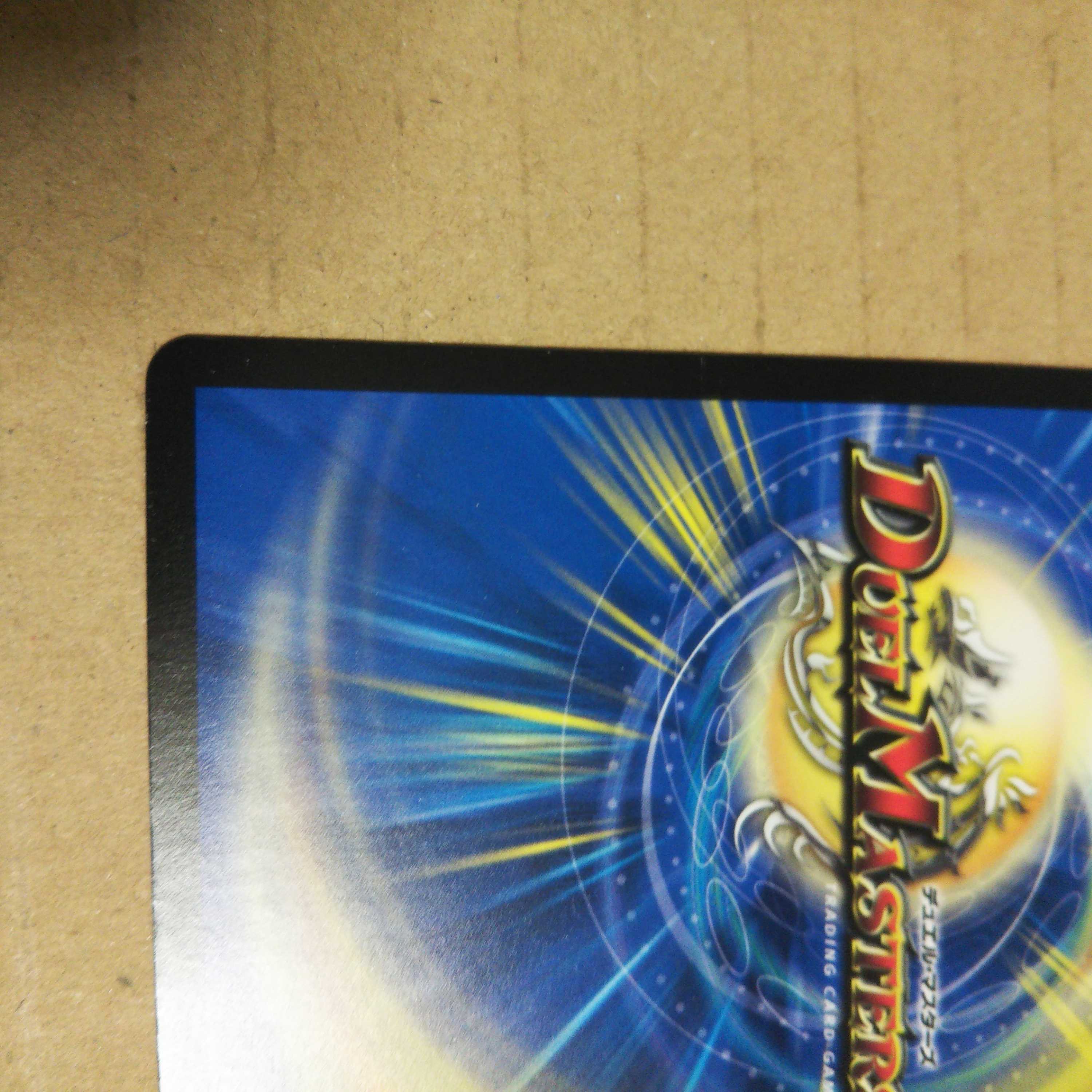 Hole-in-One Hercules SR 3-card set