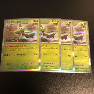 Oliva R 008/078 1枚