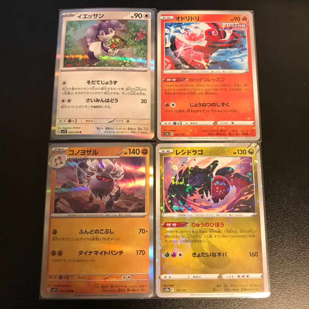 Set discount! 116/172 051/078 063/078 022/172