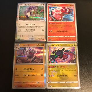 Set discount! 116/172 051/078 063/078 022/172