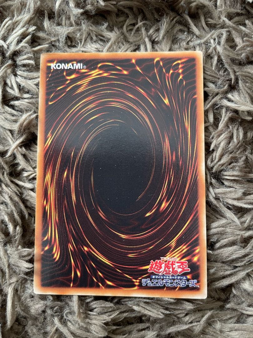 Goyo Guardian Ultimate Rare JP042