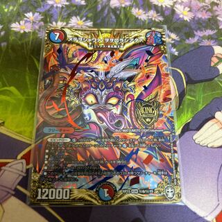 Metewo shawaa wowororororashiataa SE (secret)6/(secret)15