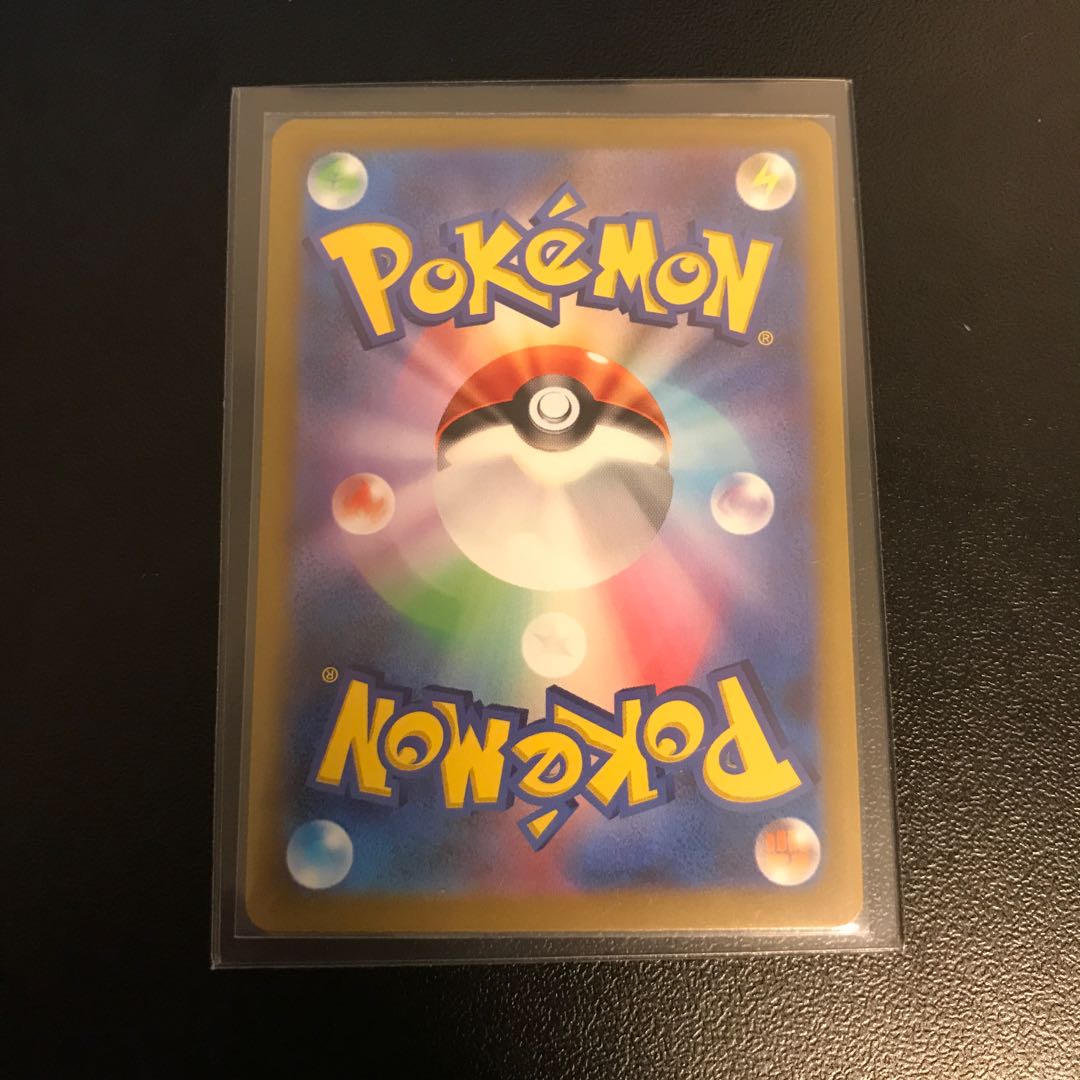 Basic LightningEnergy UR 108/078