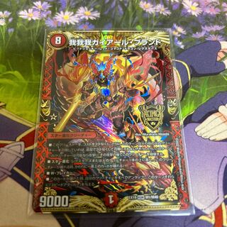 GAGA GAIAR Brand KGM M1/M40