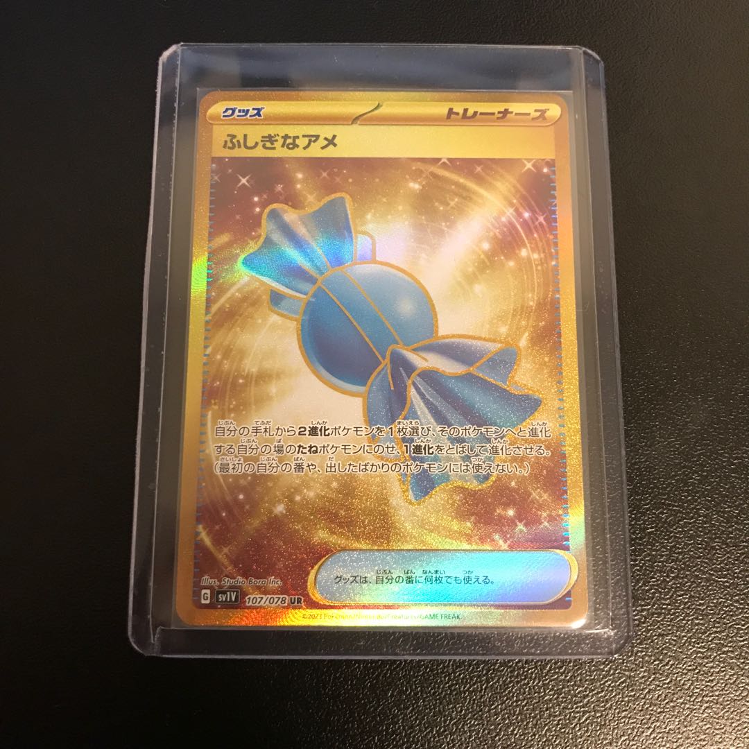 Rare Candy UR 107/078