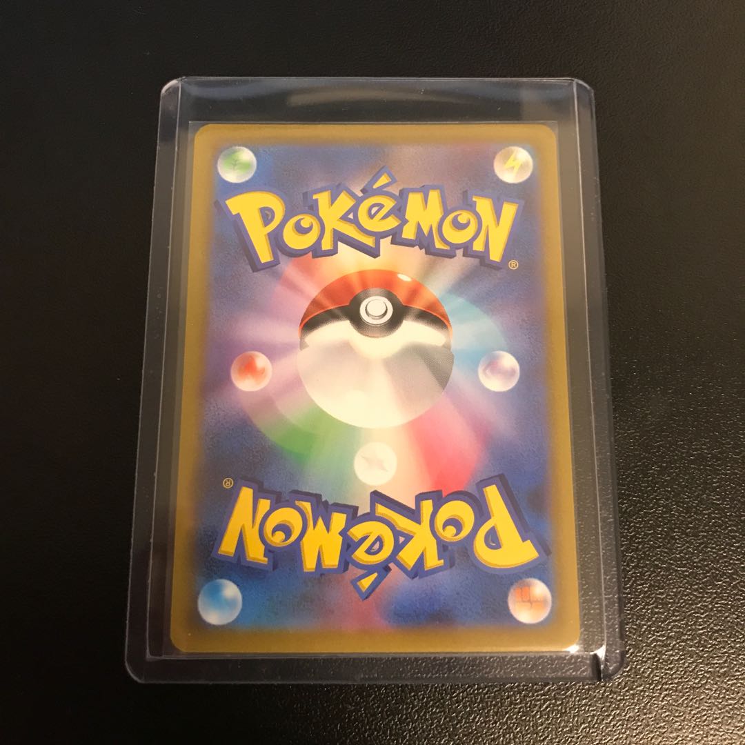 Rare Candy UR 107/078