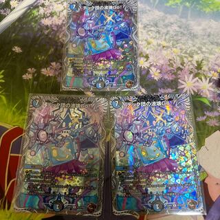 テック団の波壊Go!