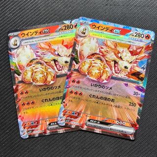 Arcanineex RR 016/078