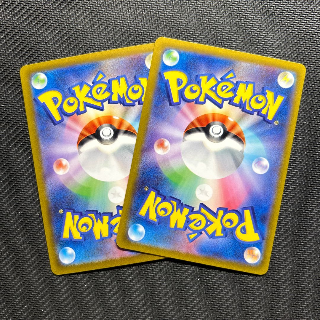 Arcanineex RR 016/078