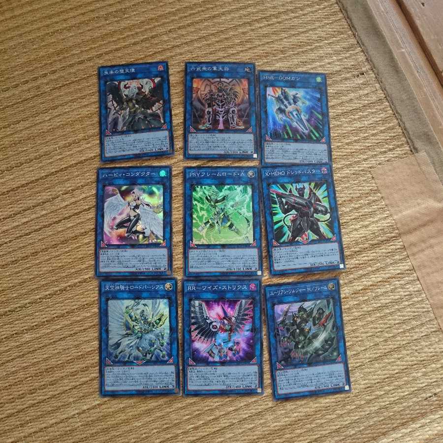 パーシアス堕天使Heroハーピィ六武衆SRサイフレームRRエーリアン 汎用リンク