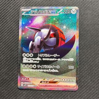 343588870様専用　テツノワダチex SAR 103/078