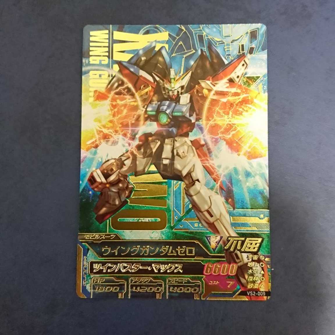 ガンダムトライエイジ  VS2弾  P  ウイングガンダムゼロ