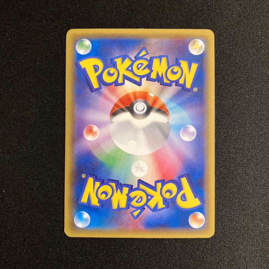 h110 Wobbuffet 1ED CP2 Legendary Kira Collection Pokémon Treasurer