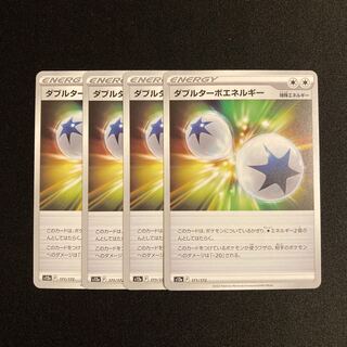 h125 double turbo Energy s11a set of 4 Pokémon Trekkie