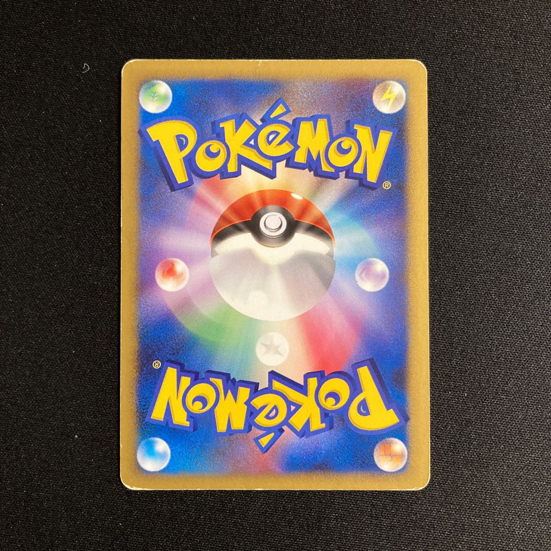 h158 Turtwig Promo Pokemon Treasurer