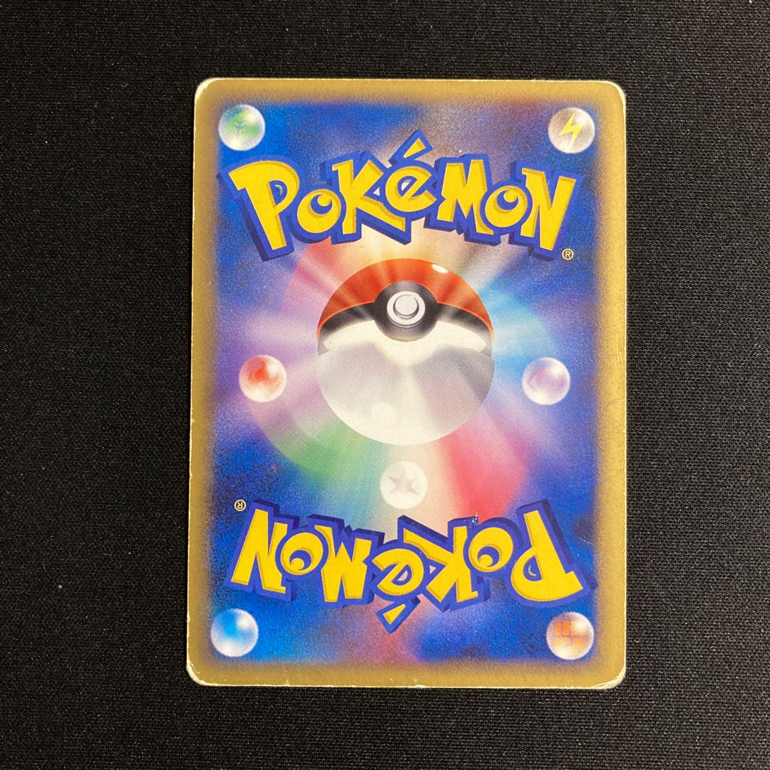 h181 Dialga lv.63 005/PPP Promo Pokémon Treasurer Damaged