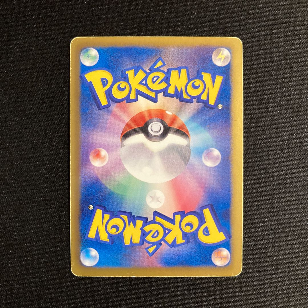 h183 Skarmory Plasma Gale Promo Pokémon Treasurer