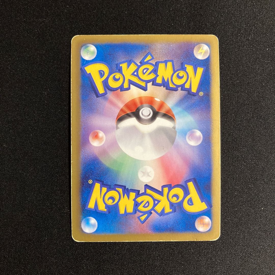 Exclusive for old guy who likes old back (additional)h190 Zekrom Promo Pokemon Treasure