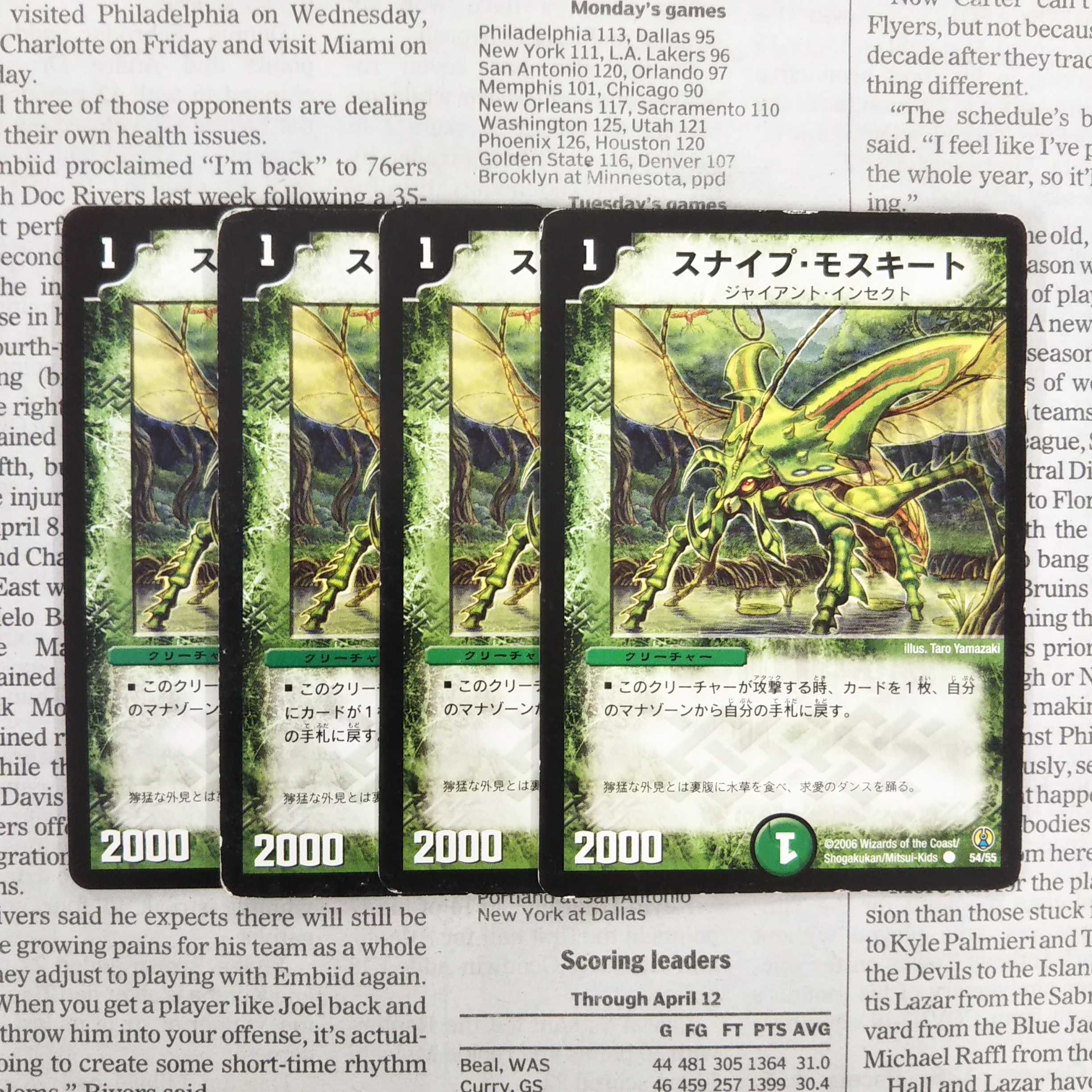 KG-3 Sniper Mosquito C 2002/54/55 2006/54/55 2006/54/55 2008/88/90/Y6