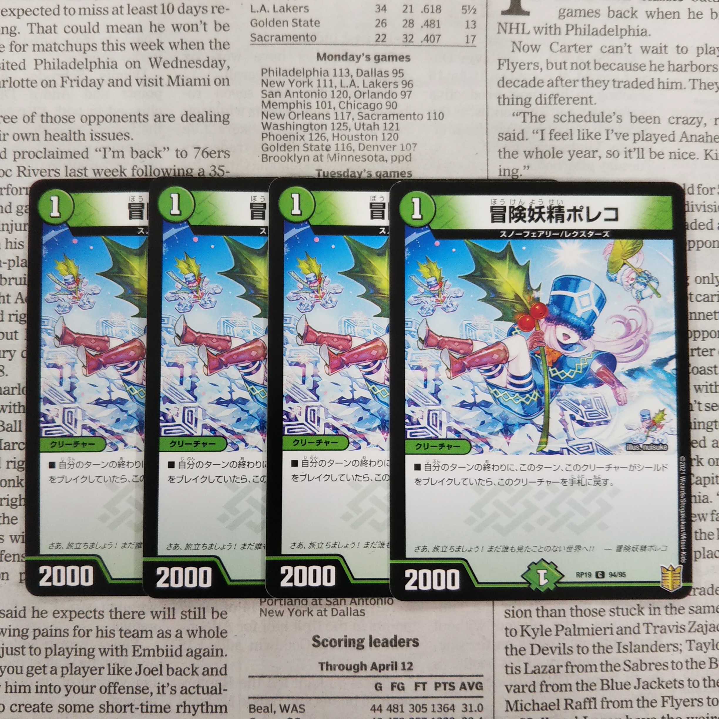 KG-3 Adventure Fairy Poleco C 94/95 DMRP-19 Orai-hen Expansion Pack #3 Forbidden Dragon vs.